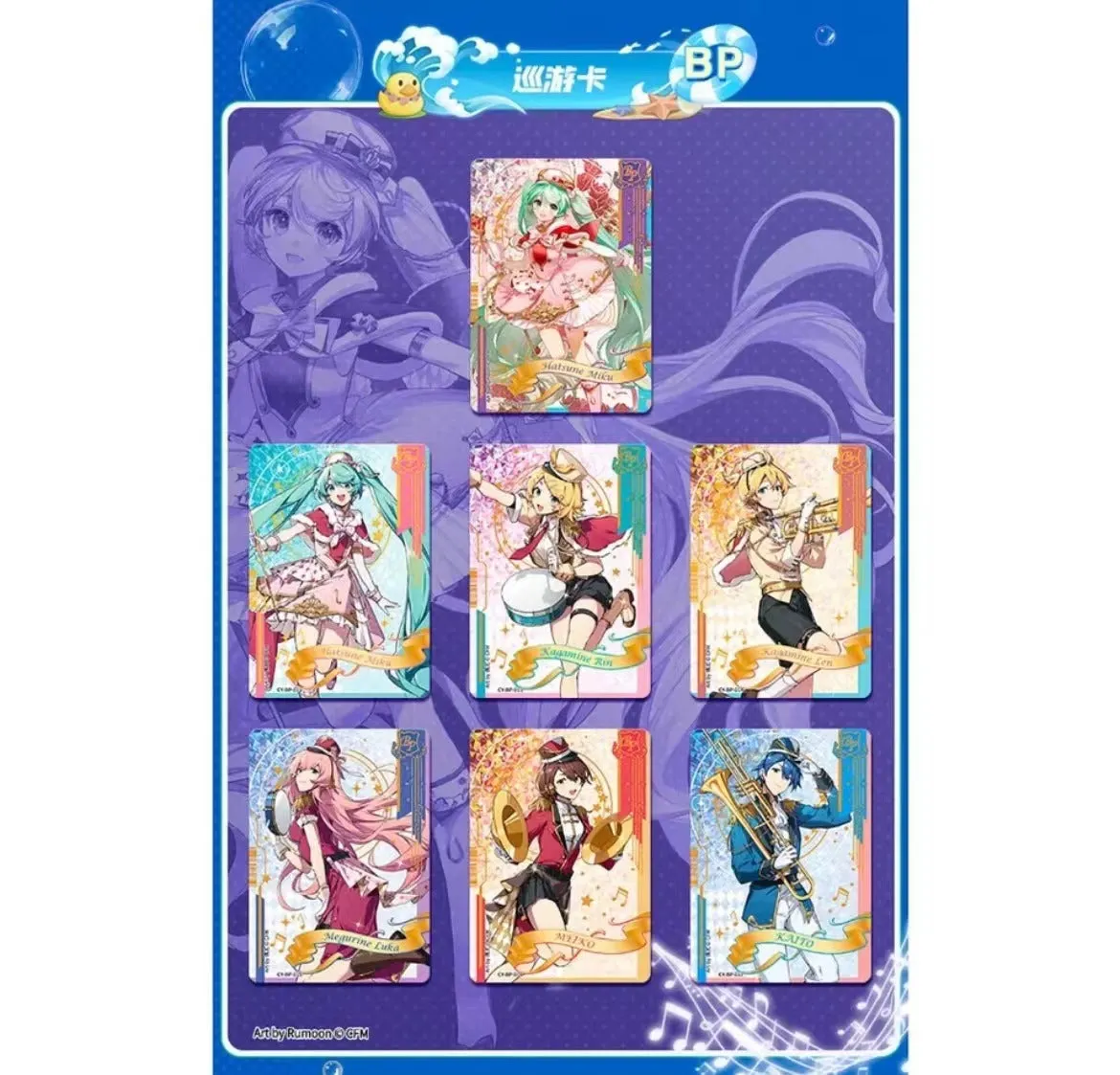 Booster - Kayou Hatsune Miku Collection Card Anime Virtual Character