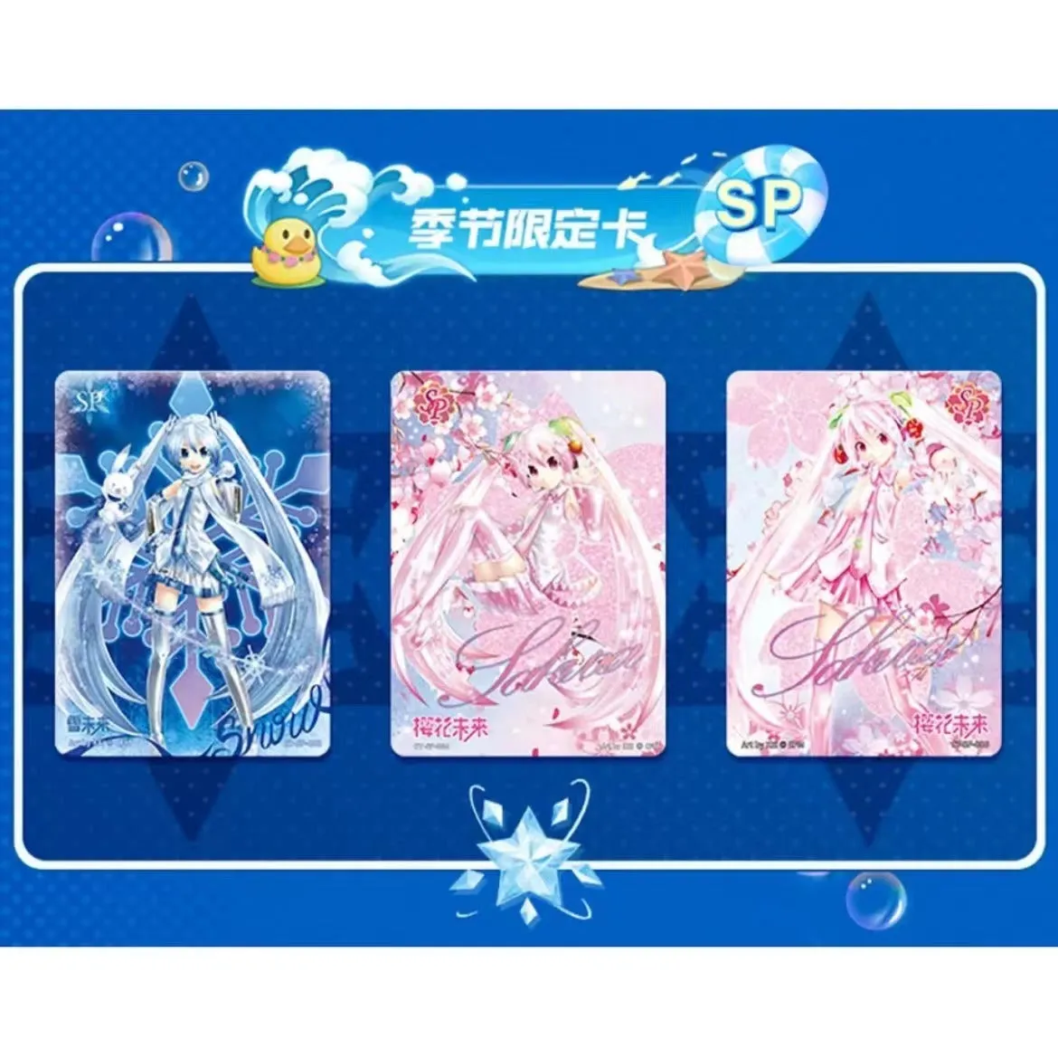 Booster - Kayou Hatsune Miku Collection Card Anime Virtual Character