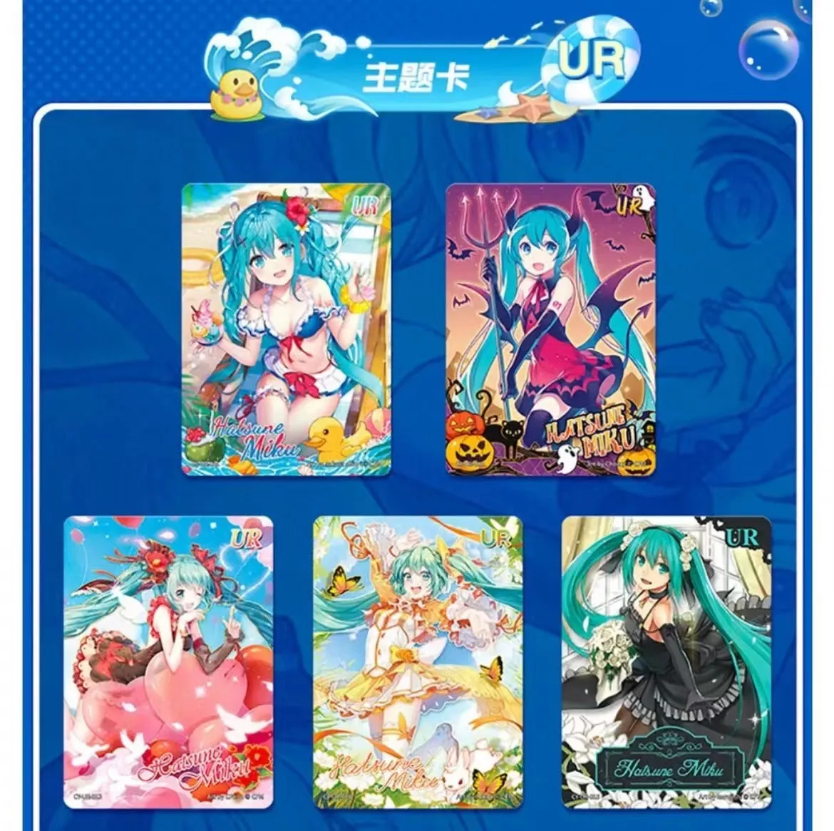 Booster - Kayou Hatsune Miku Collection Card Anime Virtual Character