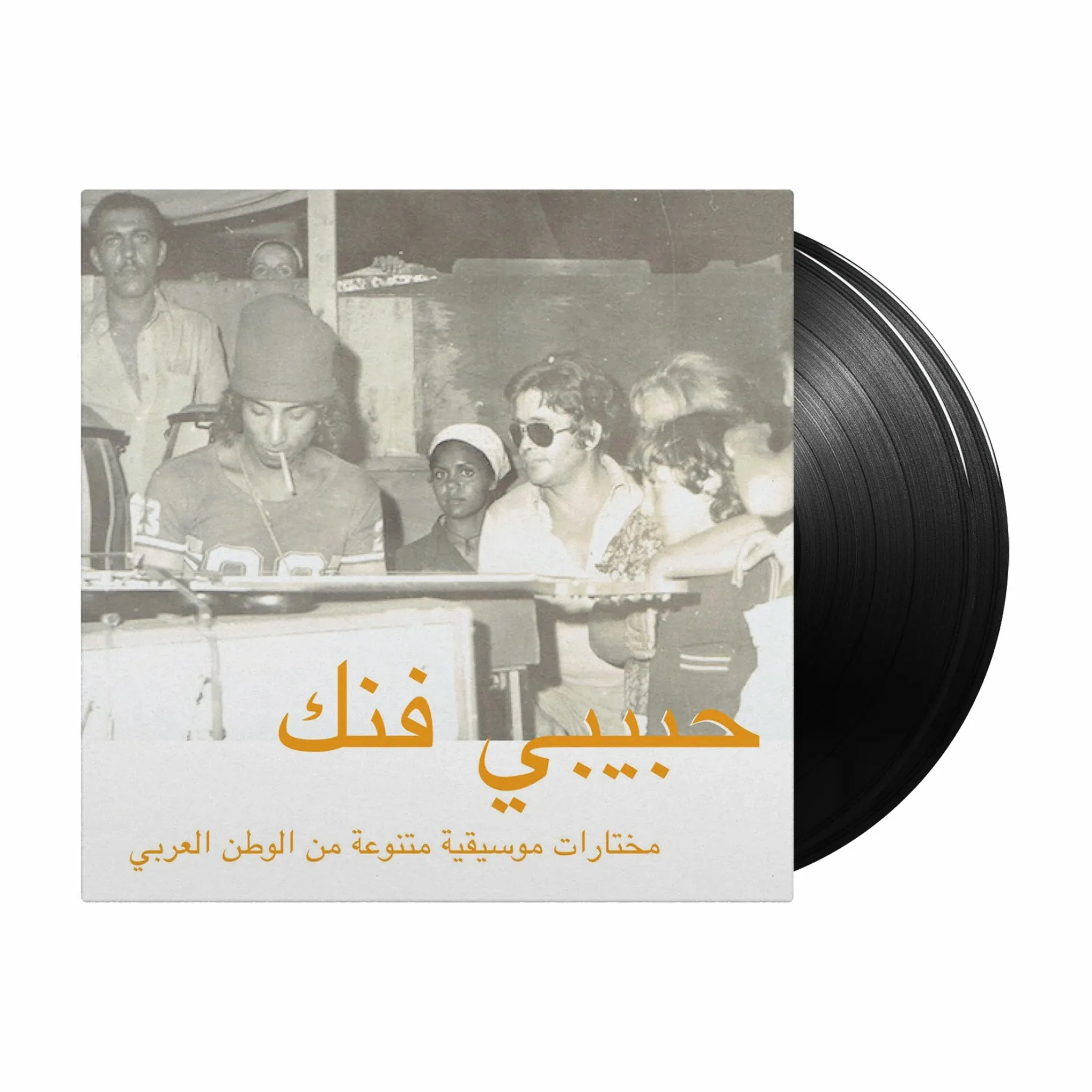 Habibi Funk "An Eclectic Selection From the Arab World" 2xLP