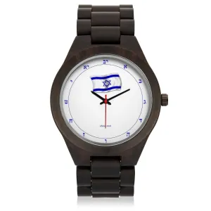 Hebrew Wooden Watch with Israel Flag